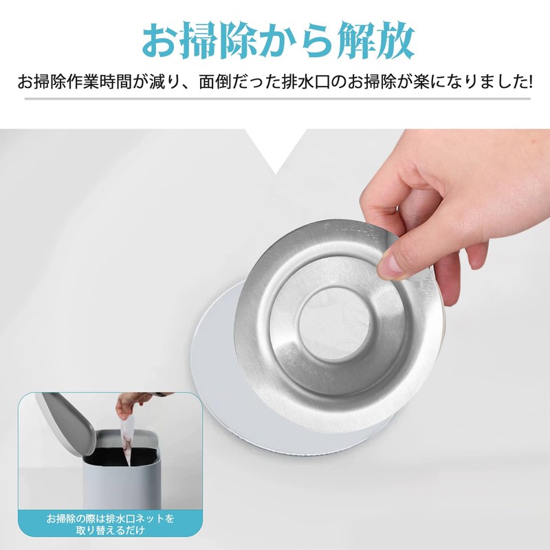 XIAOSUO Washbasin Hair Catcher Stainless Steel Washbasin Garbage Trap Washbasin