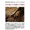 Key Coffee Drip On Kyoto Inoda Coffee, Original Blend, 5