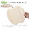 Tosa Ryu HC-2509 Cutting Board, Tabletop, Apple Shape, 8.7 x