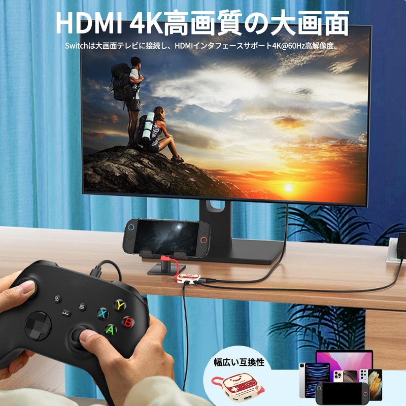 Switch 2 Dock [2025 New 3-in-1 Multi-function] HDMI Converter Adapter,