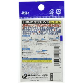 Owner (Owner) HB – 01 Hooks, Band No. 81144 