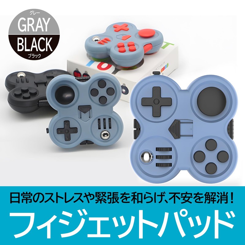 ENN LLC Fidget Pad Stress Relief Toy (Grey Black)