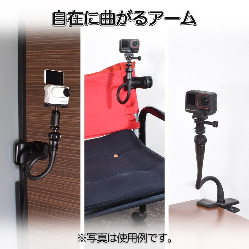 GLIDER Flexible Arm Clamp Clip Mount Tripod Adapter Clamp Arm