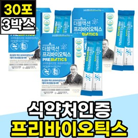 PREBIOTICS Short-chain fatty acid vegetable dietary fiber lactic acid bacteria powder Dupont Danisco premium advanced synbiotics 3rd generation pro / PREBIOTICS 단쇄지방산 식물성 식이섬유 유산균 분말 듀폰다니스코 프리미엄 고급 신바이오틱스 3세대 프로