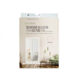 White Magnetic Entrance Mosquito Screen Door 120x210CM
