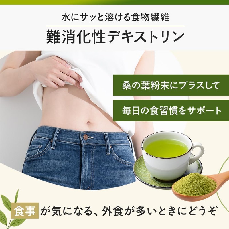 LOHAStyle (ロハスタイル) Raw Mulberry Tea Powder Domestic Tea Droplets 90g