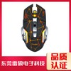 Thunder Wolf Q13 Charging Mute Wireless Mouse Gaming Business Luminous