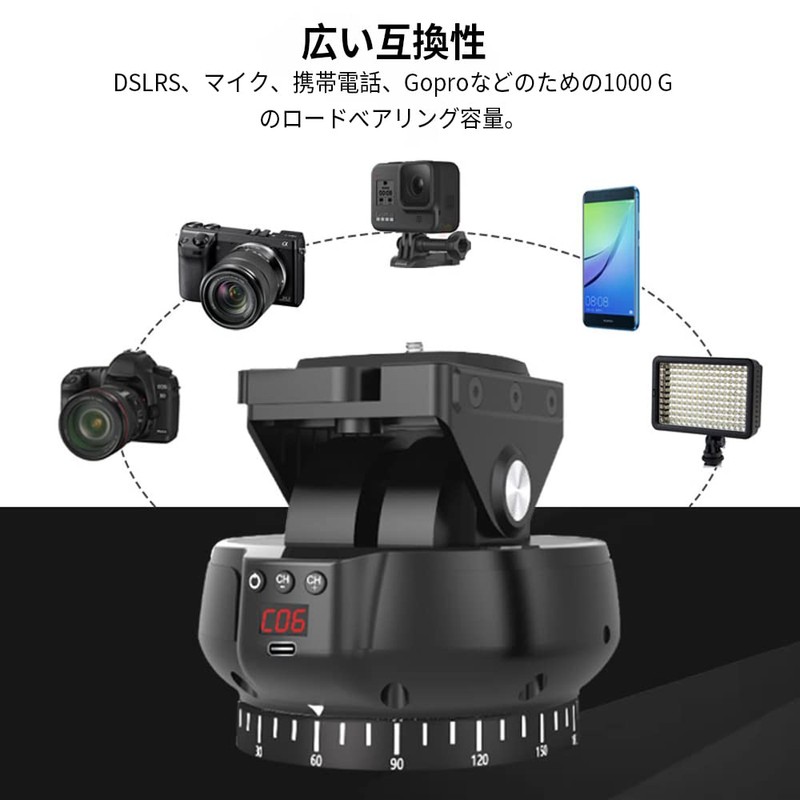 YDP YT-1200 Remote Control Electric Head Auto Head 360° Rotation