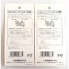 Mitsubishi "Genuine" Refrigerator Chlorine Clean Filter MRPR-01FT 2-Piece Set