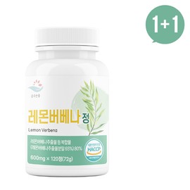 Unij Company Partner 1+1 [PureZoom] PureZoom Lemon Verbena Lemon Verbena 120 tablets 💊1+1 container / 1+1 [순수한줌] 순수한줌 레몬버베나 레몬버베너 120정 💊1+1통