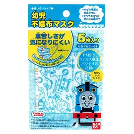 5 x Toddler Thomas Non-Woven Masks
