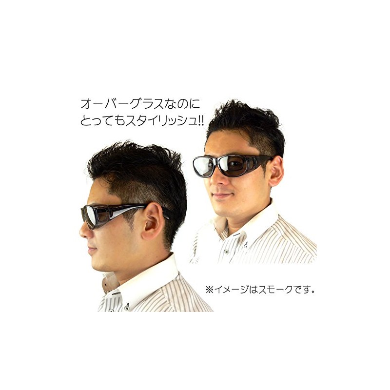 7165-02 Polarized Lenses, UV Protection, Soft Shape, Stylish Over Glasses,