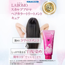 ArtNature Labomo Scalp Aroma Hair Color Treatment, Cure, Dark Brown, 1 Piece, Hair Color, Gray Hair Dye, Gray Hair Care, Women's, Treatment
