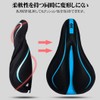Bicycle Saddle Cover, Cushion, Super Thick, Butt Painless, Shock Absorption,