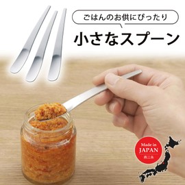Shimomura 46420 TSUBAME Rice Companion Spoons, Set of 3