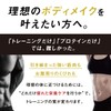 KOHIRUIMAKI PROTEIN コヒルイマキ プロテイン リッチココア風味 400g ホエイ WPI 小比類巻貴之監修 BCAA