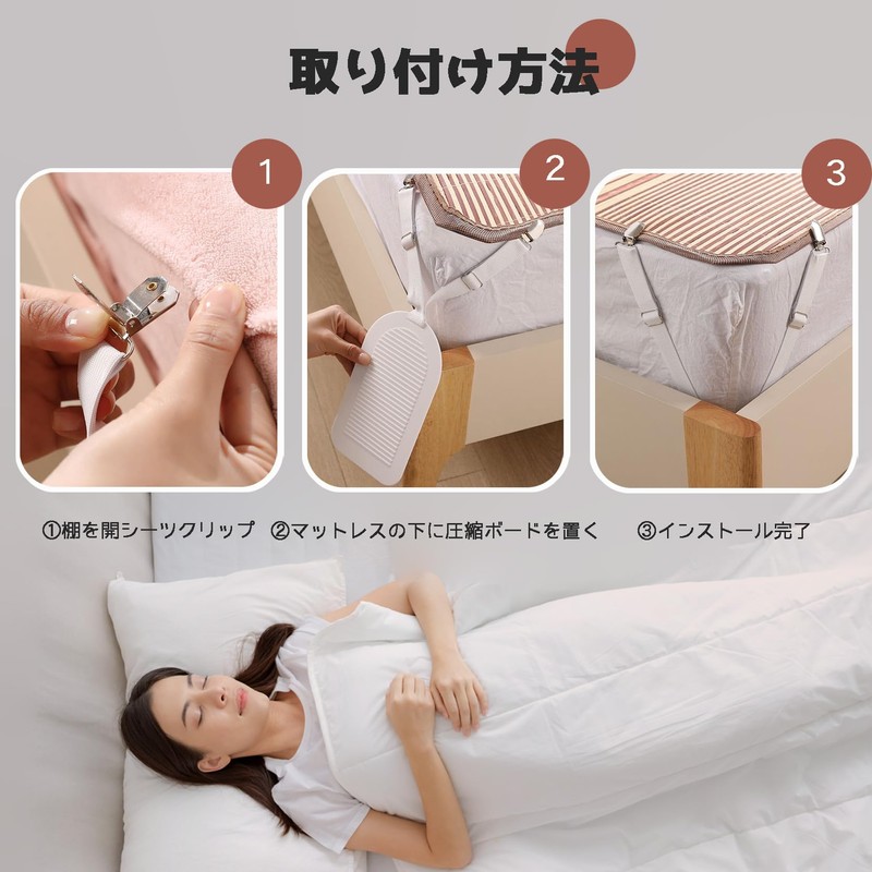 Sheet Clips, Mattress Anti-Slip, Comforter, Mattress Fastener, Blanket Clip, Sheet