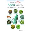 Sastty Rishiri Color Shampoo (Natural Brown) 6.8 fl oz (200