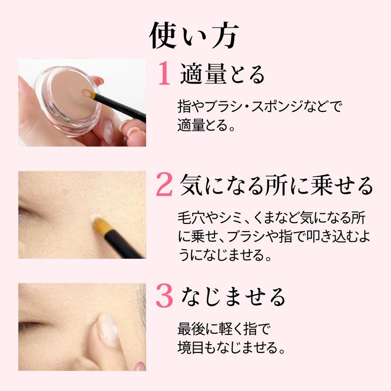 Concealer Color Control Cover Face CF161 Yellow (Control Partial Foundation
