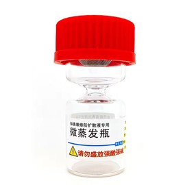 FILFEEL Micro Evaporating Glass Bottle Efficient Lubricant Storage and Application for Watch Repair Epilame Fixodrop Lubeta