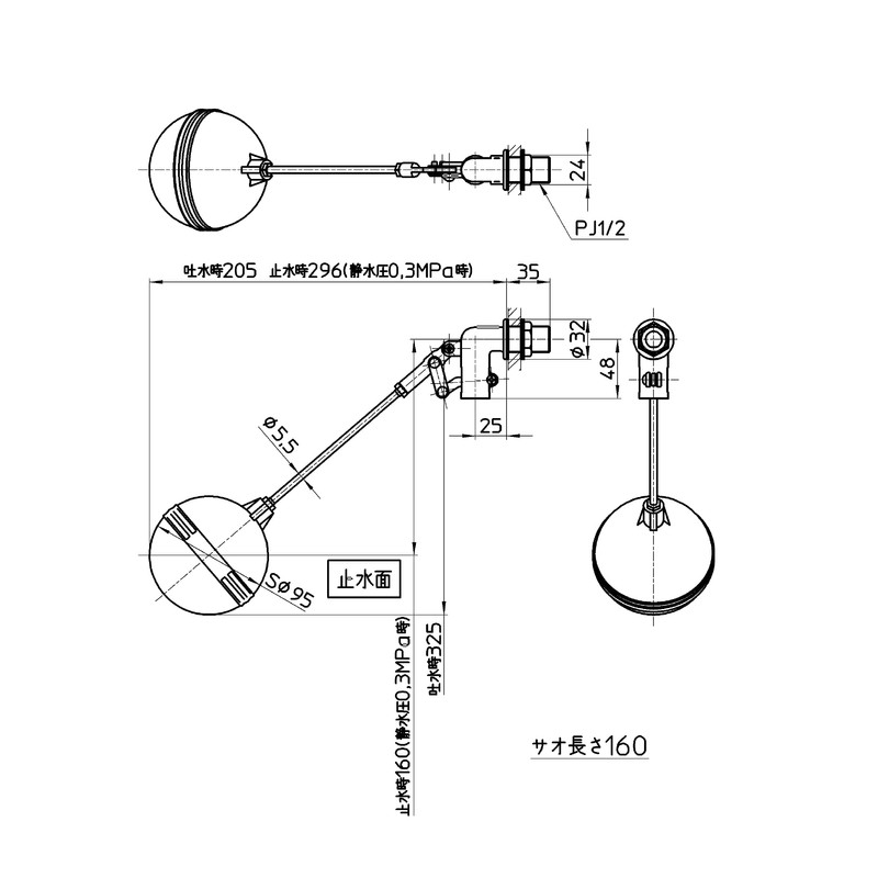 SANEI PV44J-13 Horizontal Ball Tap for High Tank Solar Reservoir