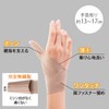 Perfect Fit Left and Right Wrist Support 2 Fixed, Seamless,