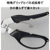 Fujiwa Sangyo All Purpose Scissors, Made in Japan, Stainless Steel,