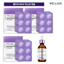 Wellage (Basic composition) Wellage hyaluronic acid capsules 18 pieces x 3 boxes + ampoule 55ml [35922156] / (기본구성)웰라쥬 히알루론산 캡슐 18개입X3박스+앰플 55ml[35922156]