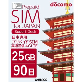 Docomo Prepaid SIM Japan 25 GB 90 days sim Prepaid Data Dedicated 4G LTE Physical SIM/prepaid sim 25gb 90days japan travel (25GB/90 days)