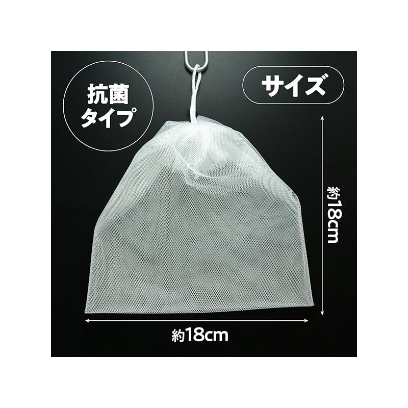 GA Cosmetics Foaming Net, Facial Cleansing Net, Antibacterial Type, Large