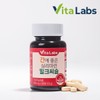 Vitalaps 비타랩스 간에 좋은 실리마린 밀크씨슬 800mg X 90정 1통