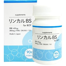 Baby Support Lincal BS for Boy, Made in Japan, Folic Acid 400, 30-Day Supply, 90 mg x 90 Tablets