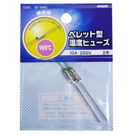 Ohm Pellet Type Temperature Fuse 169 Degree A – V Pack of 2 (04 – 1660)