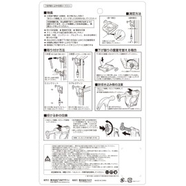 Tajima PCG3-B400R Perfect Catch G3-450 Quick Bra Included, Red, Downward Height 1.7 ft (4.5 m)