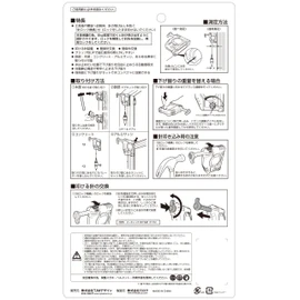 Tajima PCG3-B400R Perfect Catch G3-450 Quick Bra Included, Red, Downward Height 1.7 ft (4.5 m)