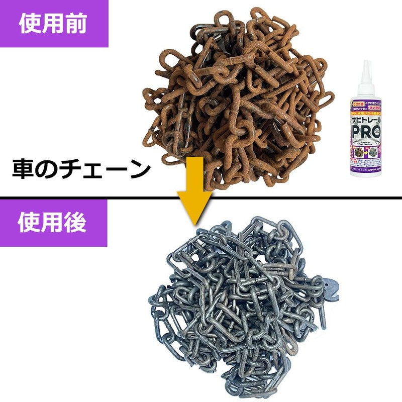 SOMA PALCCOAT Rust Trail PRO Gel, 6.1 fl oz (180