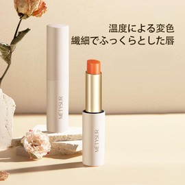 Lynlyulinger Tinted Lip Balm 3 Colors, Warm Discoloration, Transparent Gloss, Dense Moisturizing, Unscented, Light, Moisturizing Lip Gloss, Lip Wrinkle Care, High Coloring, Flourishing, Moisturizing