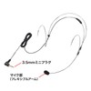 Sanwa Supply MM-SPAMP6HM Waterproof Head Microphone