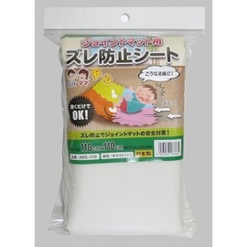 JMS-110 Anti-slip Sheet for Joint Mat, White, 43.3 x 43.3 inches (110 x 110 cm) (Roses)