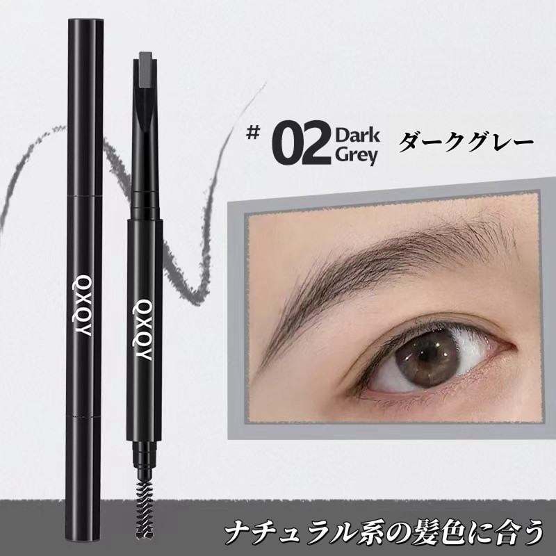 QXQY Eyebrow Pencil, 3D Naginata Shape, Natural Eyebrow, QXQY Multi-functional,