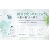 Face Mask, DR PLANT CICA Blend, Soft Hot Leaf Sheets
