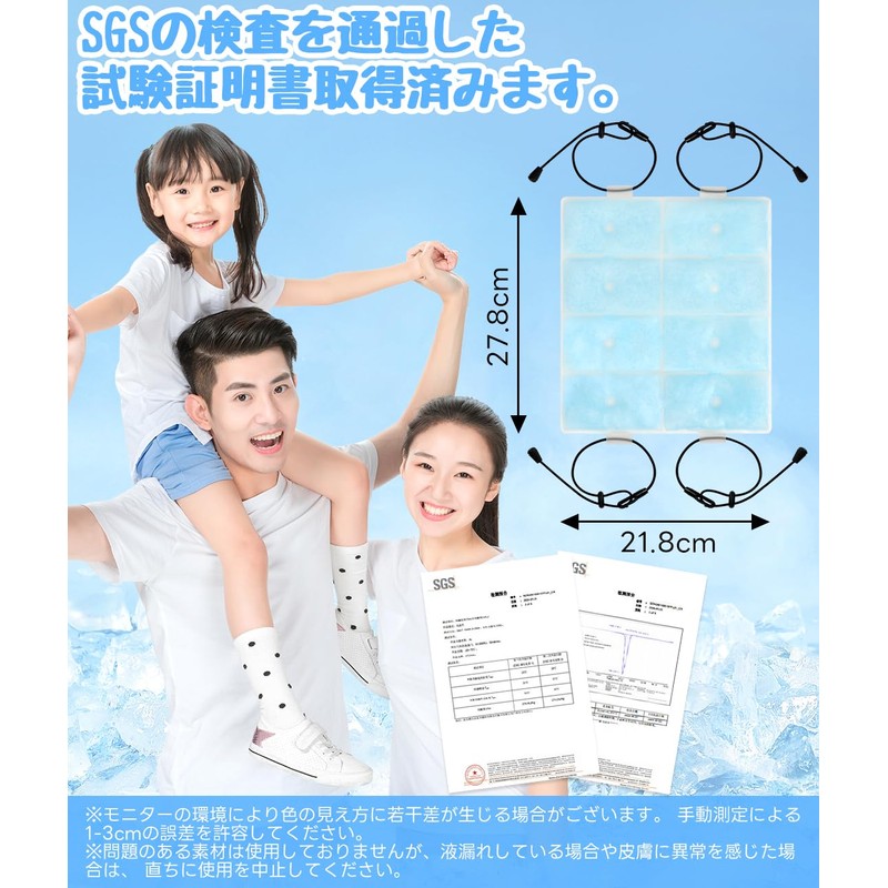 Absdefen Cool Pad, Cooling Mat, For Rucksacks, Cooling Sheet, For