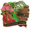 Hundred Famous Mountains in Japan (Pine Badge) 2-Tier Pins/Mt. Kinpou