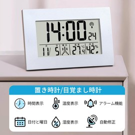Table Clock, Alarm Clock, Radio Clock, Thermometer, Hygrometer, Digital, Wall Clock, Calendar, Date and Week Display, For Bedroom/Tabletop, Unit Size: 5.1 x 3.5 x 0.8 inches (13 x 9 x 2 cm) (Black)