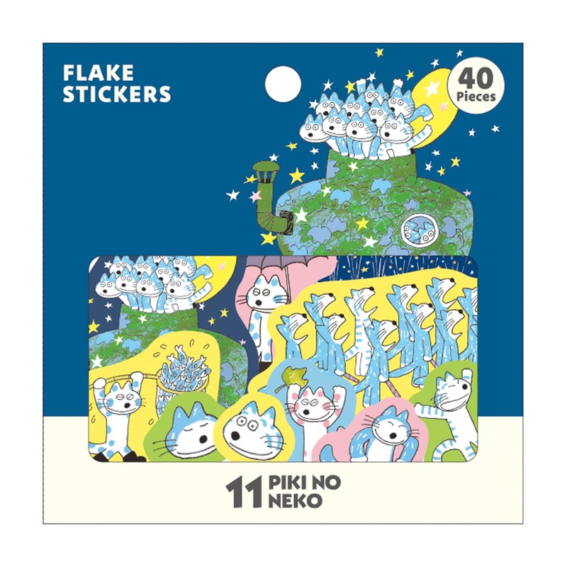 Gakken Staefl M04292 11 Piki Cat Seal, Flake Seal, Henna