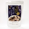 Shiga Shoten Vacuum Retort, Tamba Black Bean Rice, 2 Ingredients