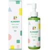 ベビーローション アロベビー ミルクローション 150ml 100%天然由来 オーガニック 無添加 新生児 保湿