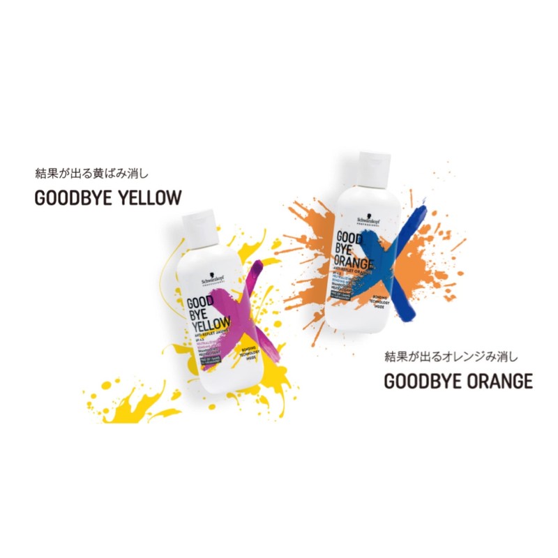 Schwarzkopf Gooby Yellow Color Shampoo, 10.6 oz (310 g)