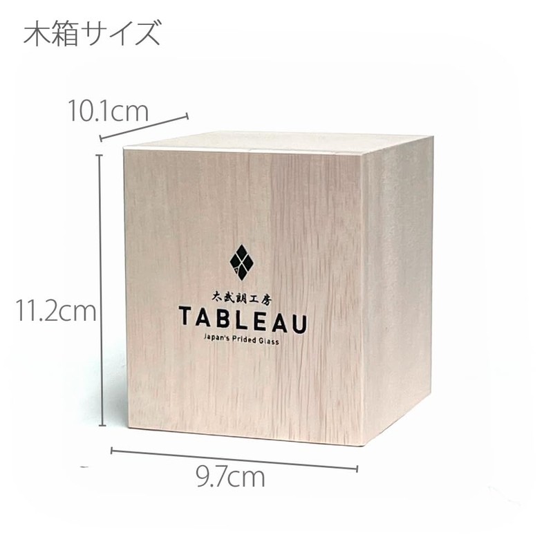 Taimuro Koubou TB90461M Edo Kiriko Yarai Fish Crest Drop (Edo