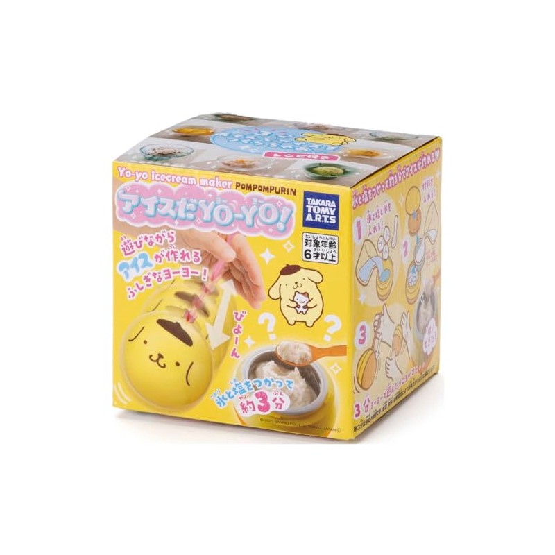 Iced Yo-Yo, Pom Pom Pudding